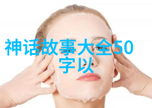 历史上有争议的野史-揭秘古代传说重审那些被遗忘的历史真相