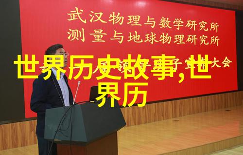 小约瑟夫普利策从报纸编辑到教育改革者的一生传奇