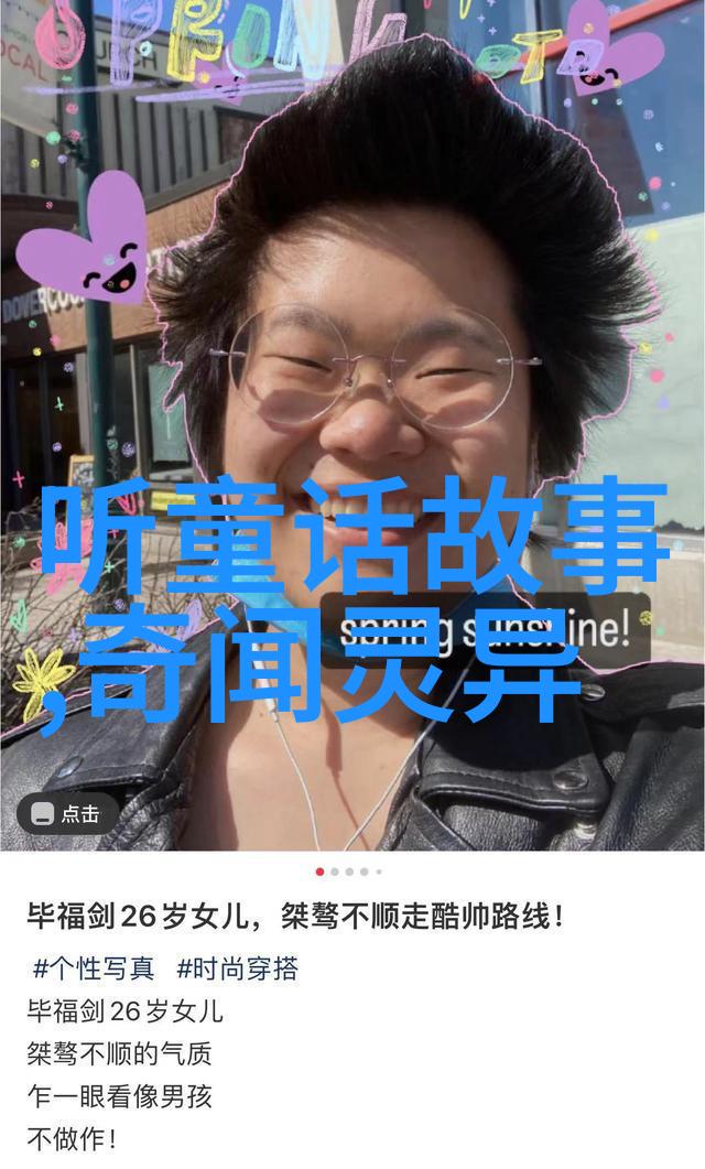 许仙和金莲道长的大侠恩情