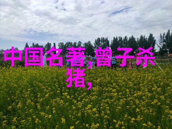 战史风云回顾战争中的英雄传奇与历史变迁