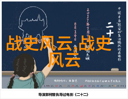 聊斋志异里的狐仙与人类之间的情感纠葛展现了什么样的社会背景