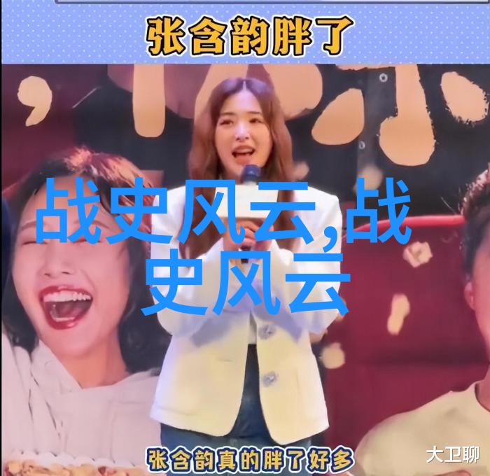 秘密的时钟元朝历史之谜