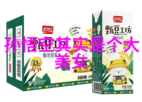 狮子座英雄传吕俊杰历史风云中的原型人物简介