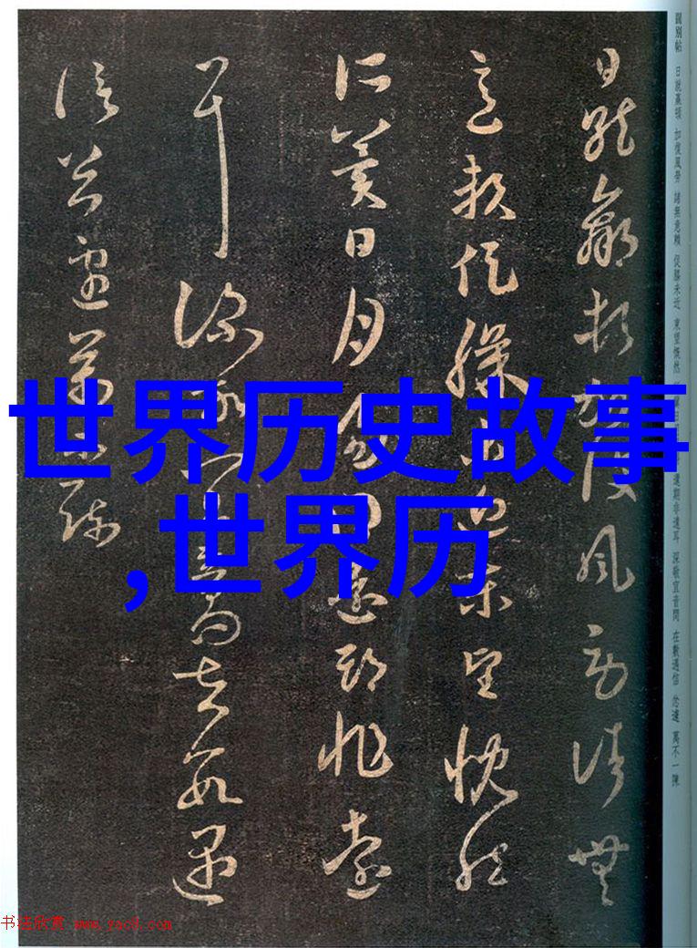 神话故事短篇100字-天界之光爱与勇者的传说