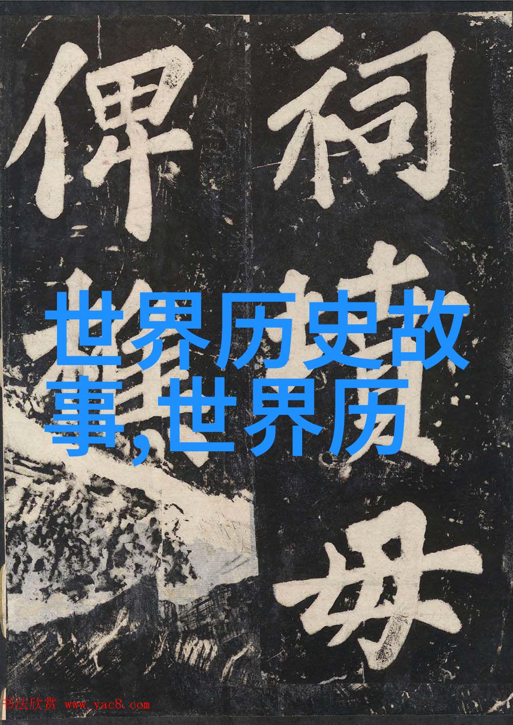 武动乾坤燃文 - 魔法与火焰的无尽对决