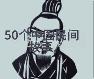 张遇贤广东的五代十国小有名人专家们都说他在历史上的地位就像一颗璀璨的星星在夜空中闪烁着不容忽视的光芒