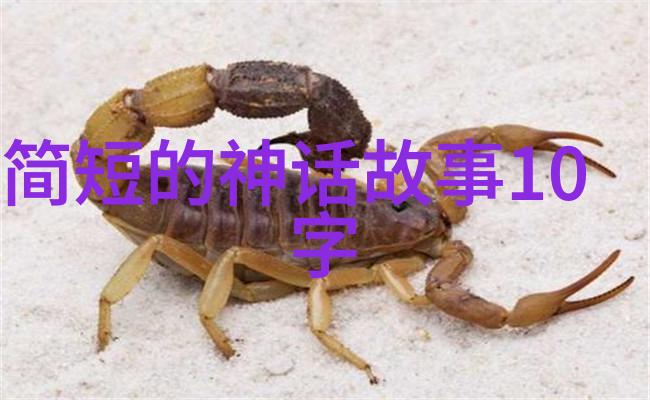 唐代诗人李白的醉卧长安城墙上