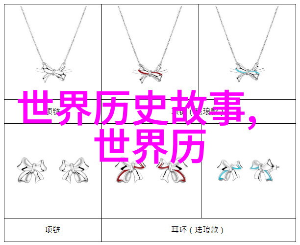 古代奇才唐代诗人李白的神秘旅途