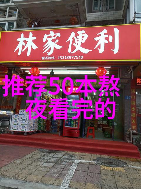 龙宫秘密忘失的琉璃宝剑