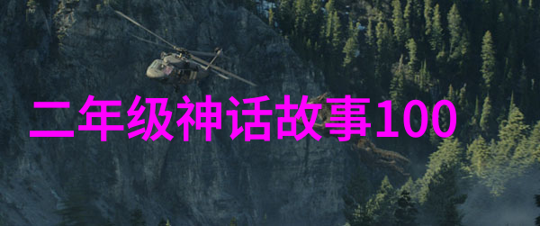 夜晚的困扰三人成事让行走成为难题