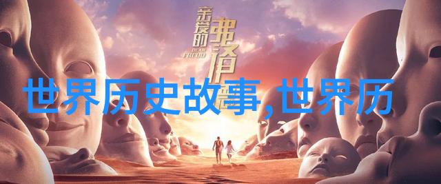 月亮下的追逐希腊神话中的狄俄涅斯和潘