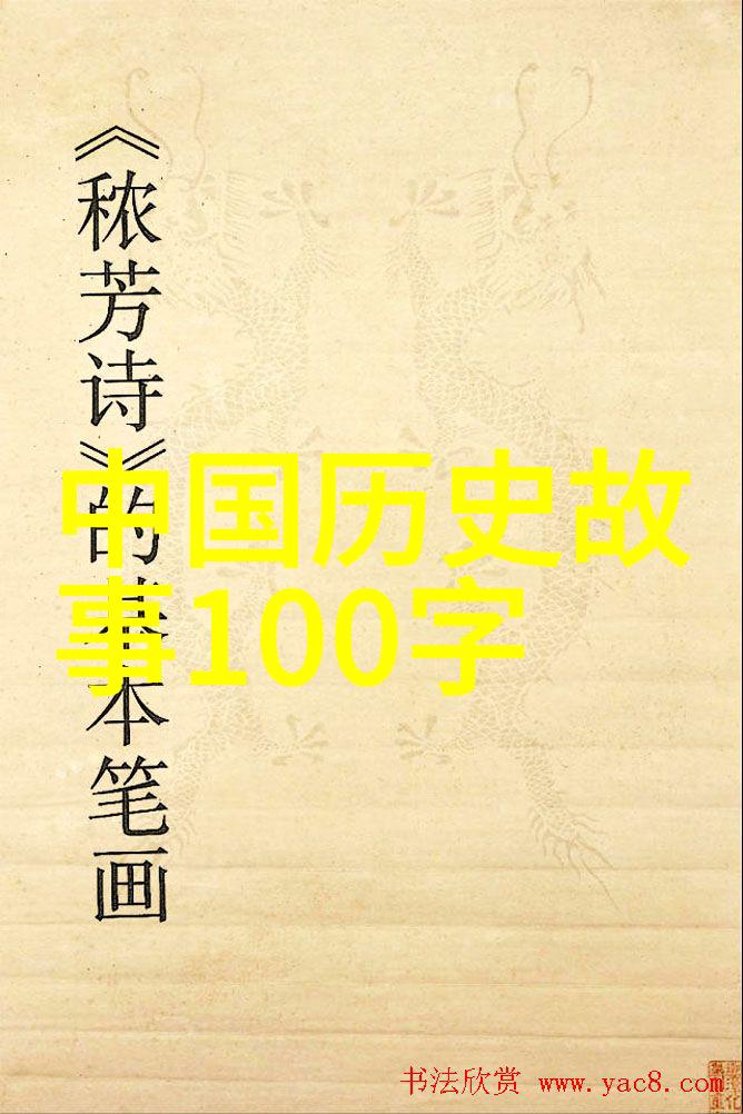 惊魂未定中国村民发现古代宝藏后突然变得神秘消失了