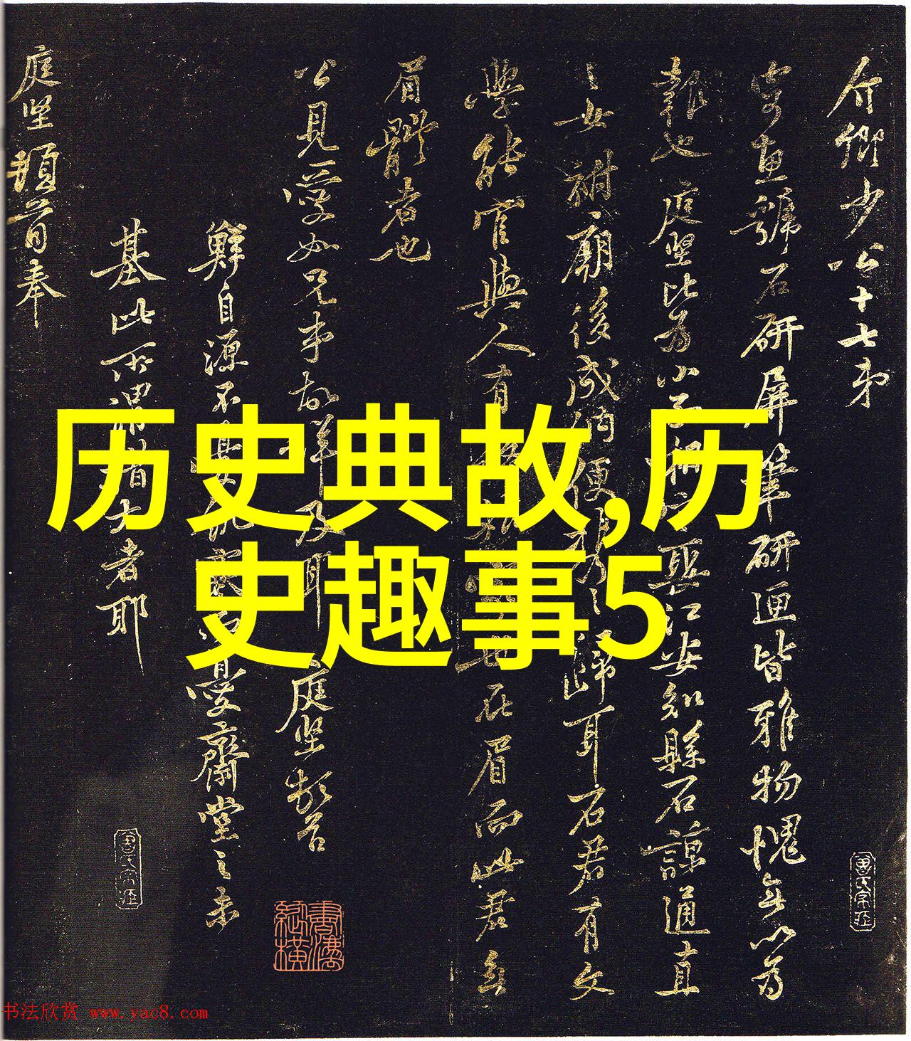 中国古代有哪些神话故事你知道吗中国古代有这些超级酷的神话故事