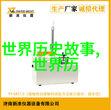 傅山探究楷书隶书之谜古籍中的字体秘密