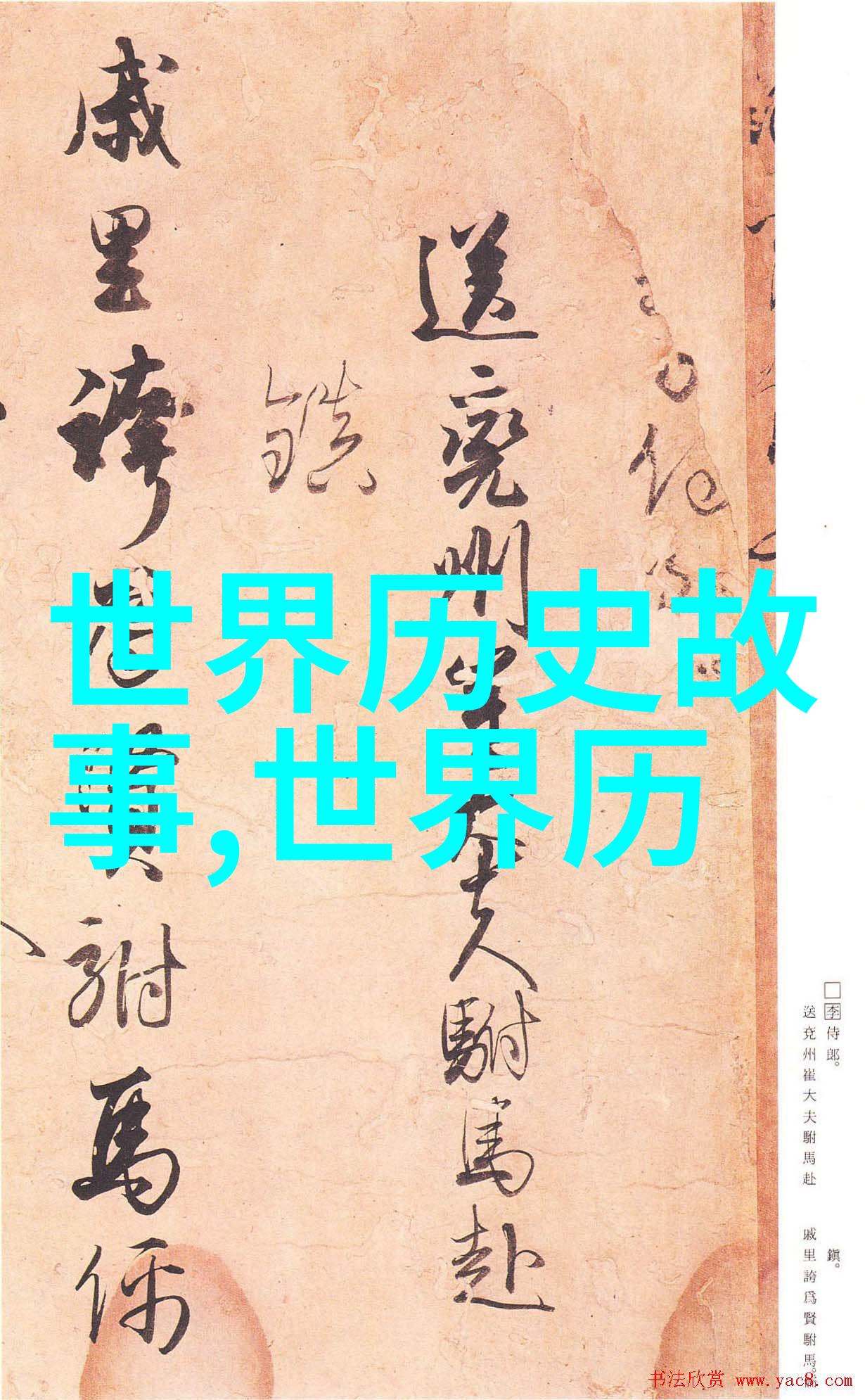 李白的酒桌诗行唐代浪漫主义诗人李白的豪放饮酒故事