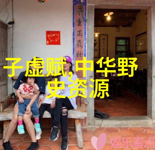 农村怪事未解之谜 - 田野中的奇异现象揭开农村传说背后的秘密