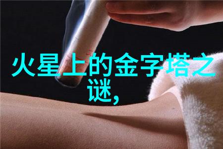 奇迹般的救赎一名失联者在荒岛上被发现幸存了多日仅以水果为食