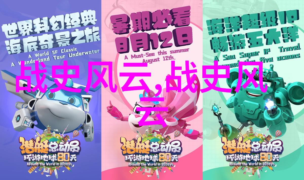 正史刘伯温结局明朝末年隐逸生活的传奇终章