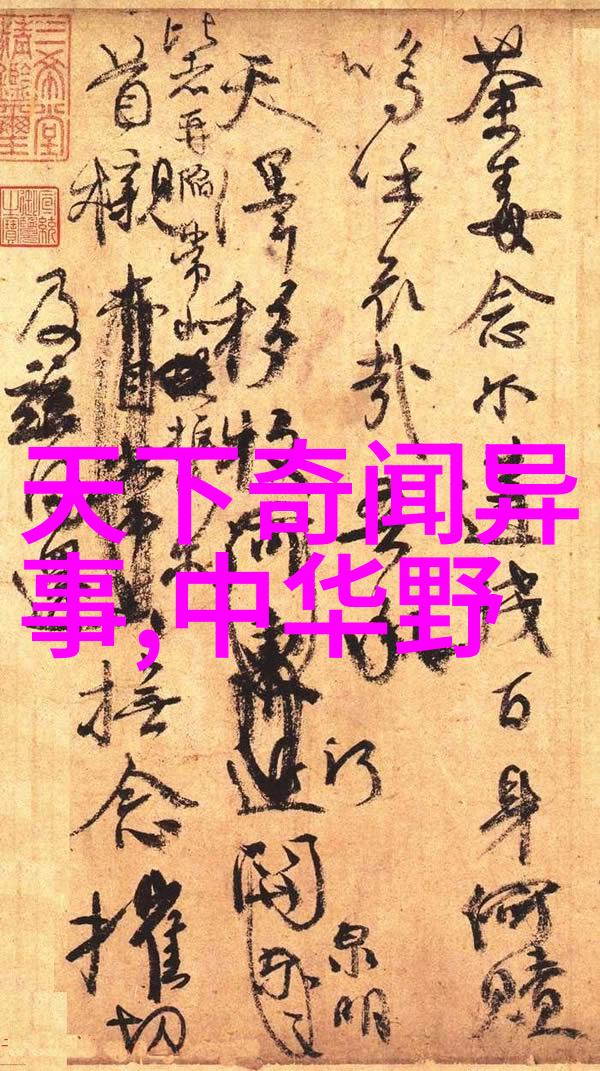 李雷从街头小贩到科技巨擘的创业奇迹