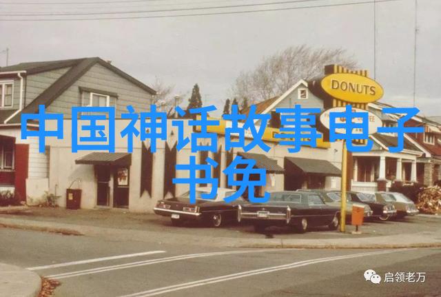 在中国文化中各种各样的恶灵和亡魂形象反映了什么深层次的心理需求或社会问题