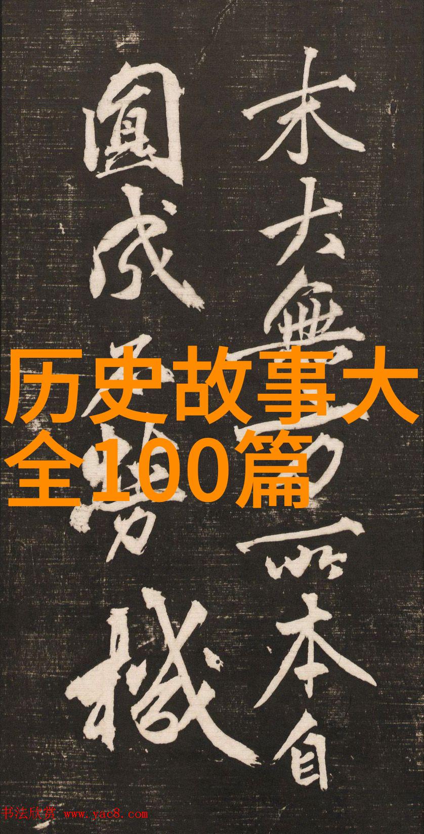 诡影朝歌穿越迷雾的皇权之舞