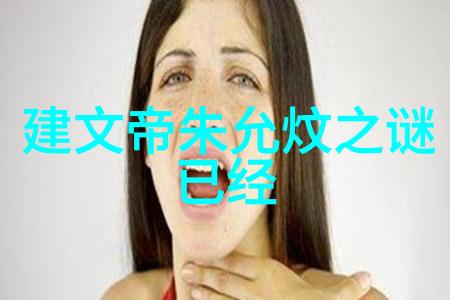 天界之门失落的星辰与永恒的诅咒