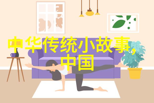 历史上有趣的人物故事我亲眼见证的笑傲江湖唐伯虎的艺术与机智