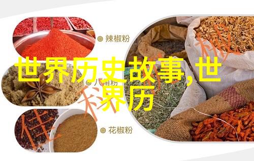 古代英杰传说十个民间故事的经典篇章