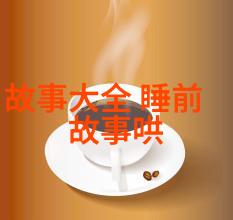 辛亥革命中的三杰孙中山黄兴与汪精卫