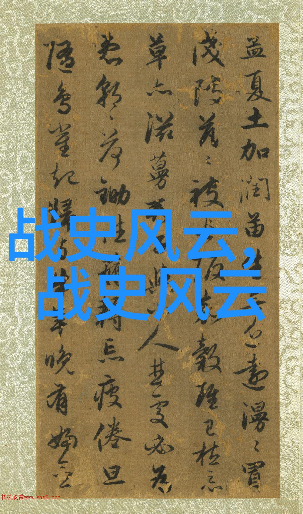 从古诗到现代探险的龙具由谁来掏背后的文化意义