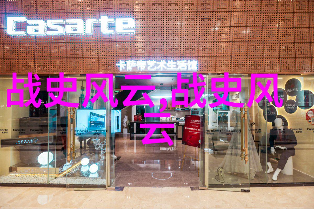 奇闻趣事大全集时间机器的意外旅程