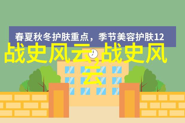 穿越时空的传说民间神话故事的奇迹与智慧