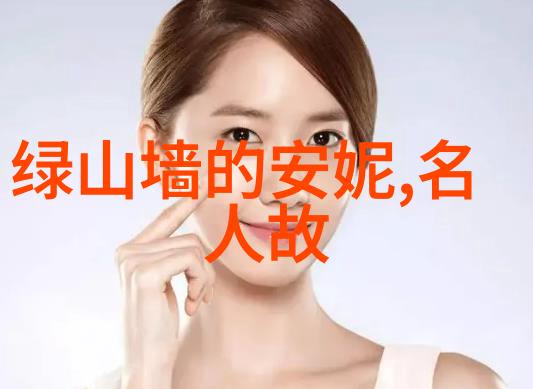 党史小故事50例吐蕃王朝崩溃的悲歌