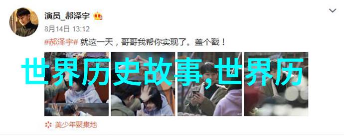 探秘中国神话世界古老传说与神祇故事