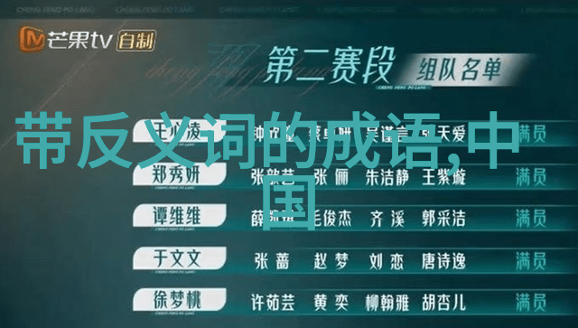 中国十二个传统节日故事我和我们重逢的喜悦与团圆的温暖