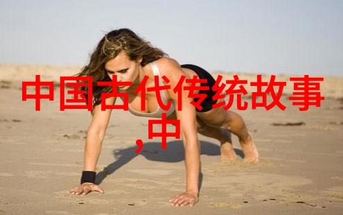 电影与电视剧中的民俗化改编它们是怎样融合现代制作手法而不失原汤味道的