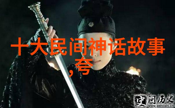 明朝列举排名表及关系咱们来看看吧
