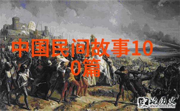 中国神话故事集中的奇幻世界探索古代传说与文化根源