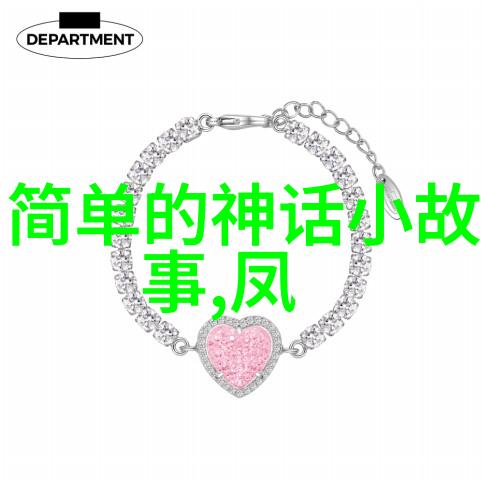 神话故事50个揭秘古代传说中的神祇与英雄