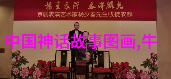 中国神话故事摘抄我和那些古老的传说从九尾狐到黄袍大仙