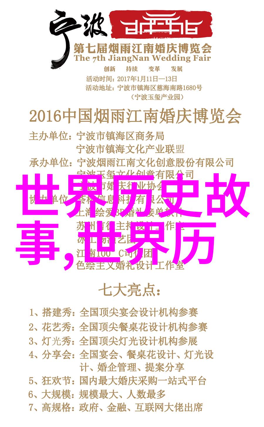 国学论坛武当山道教武术巅峰之郭高一道长