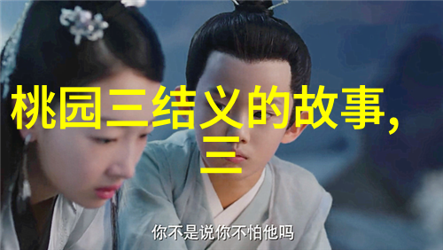 孙小保揭秘中美最新消息背后的故事