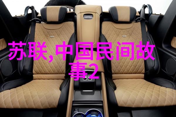 中国近代历史小故事书籍中的民国风华
