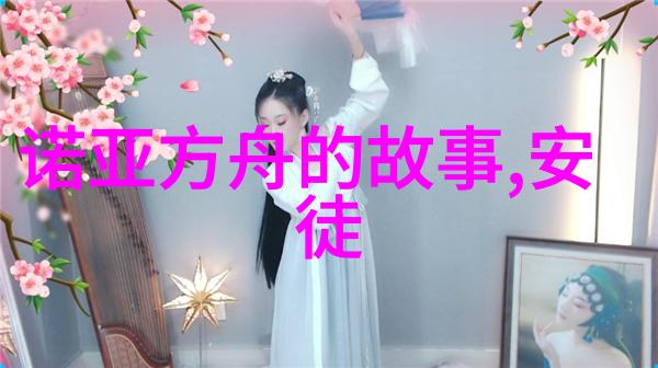 刀剑封魔录2修改器全解析开启无限可能的游戏体验