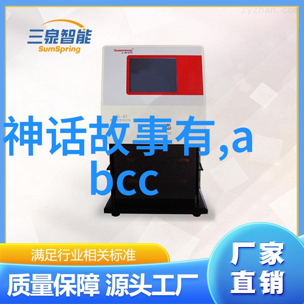 马武书法大师的墨香十首