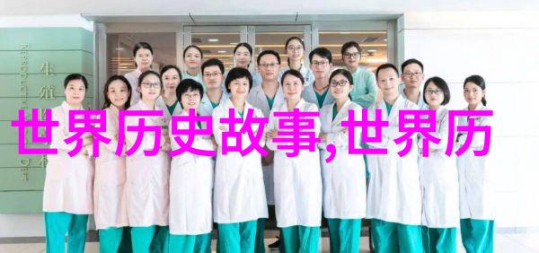 中华古籍中的奇迹探秘中国神话故事的奥秘