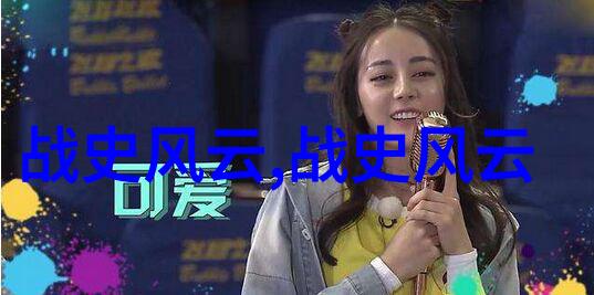 摘抄神话古老传说的精华