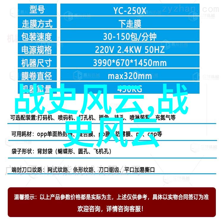 豫剧旦行演员朱巧云电影版豫剧打金枝全场朱巧云豫剧旦角