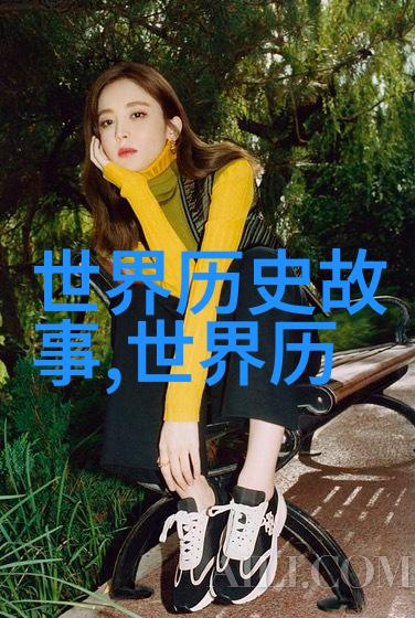 古老时光的织梦传统故事的无限纬度