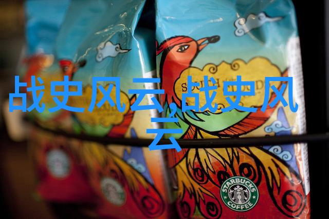 龙脉断裂中国历史最硬气王朝的崩溃之谜